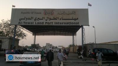 اللواء 25 ميكا يفرض حصارا على مسيرة الحقوق والكرامة لليوم الثاني بالقرب من الحدود السعودية، ومواجهات مرتقبة مع القبائل 
