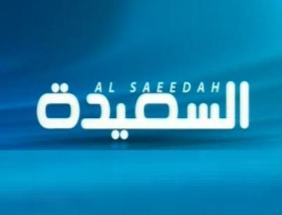 بتهمة سرقة فكرة برنامج "مسيرة حزب" .. مسئولو فضائية "السعيدة" يمثلون امام القضاء