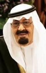 يمني متهم ضمن خلية كانت تخطط لاغتيال خادم الحرمين الشريفين تخضع للمحاكمة