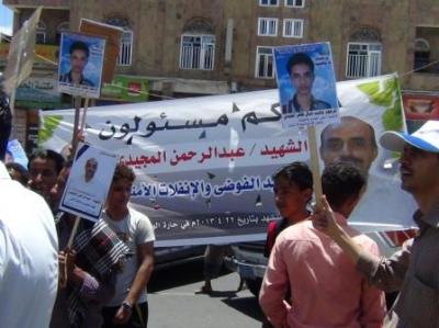 محافظة تعز تشهد أنفلات أمني مروع وأبناء تعز ينددوا بذلك  