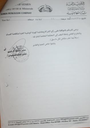 أسرار أزمة المشتقات النفطية خلال عامي 2011- 2012م (بالوثائق)، سوق سوداء لتجار الذهب الأسود للثراء الفاحش 