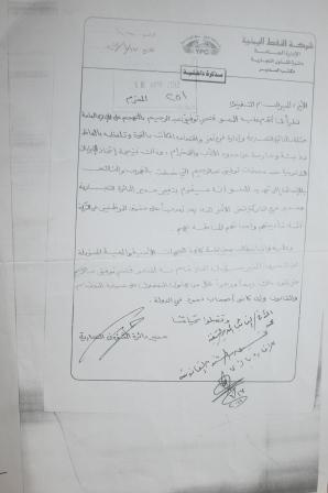 أسرار أزمة المشتقات النفطية خلال عامي 2011- 2012م (بالوثائق)، سوق سوداء لتجار الذهب الأسود للثراء الفاحش 