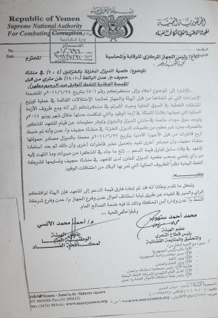 أسرار أزمة المشتقات النفطية خلال عامي 2011- 2012م (بالوثائق)، سوق سوداء لتجار الذهب الأسود للثراء الفاحش 