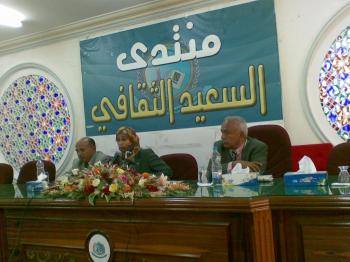مفهوم الوطنية في الشعر العربي قديمة وحديثه محاضرة للدكتور / على غانم في مؤسسة السعيد بتعز