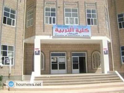 كاتب يمني يوضح حقيقة ماحصل في البيضاء بسبب رواية "حرمه" (تفاصيل)