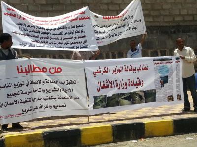 مهندسو وموظفو وزارة الإشغال يناشدون الرئيس هادي لحماية المال العام من عبث قيادة وزارة الإشغال