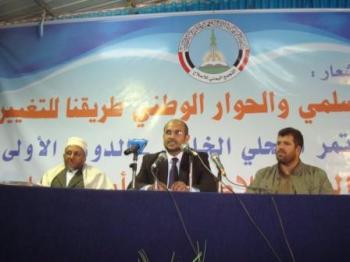 انعقاد المؤتمر المحلي الخامس لإصلاح الأمانة:السعدي:السلطة تعبث بالثروة وكأنها بمطار ترانزيت..ويؤكد المضي في النضال السلمي