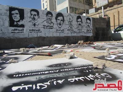 ملف المخفيين قسراً على طاولة حوار اليمن