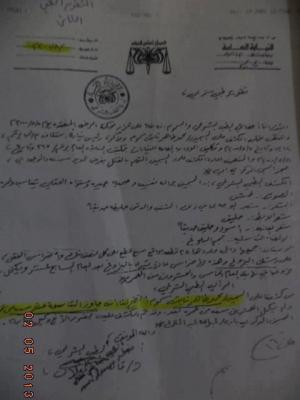 اهالي المجني الحجيلي يرفعون تظلمهم الى رئيس الجمهورية ورئيس مجلس القضاء الاعلى 