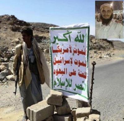 مقتل خطيب اللواء 133 مشاة جبلي بعد تعرضه لوابل من الرصاص على يد مسلحي الحوثي بصعدة 