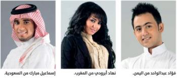 «نجم الخليج» يُنهي تردّده بيـن السعودية واليمن والمغرب اليوم