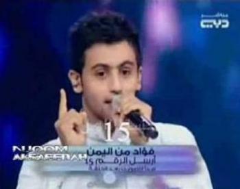 نجم الخليج من نصيب الشاب اليمني فؤاد عبد الواحد