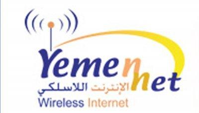 وصفت بمخيبة للآمال: "اخبار الساعة" ينشر قائمة أسعار خدمة الانترنت بتقنية «الواي ماكس»