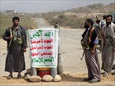 صحيفة أمريكية: استعدادات حوثية للانفصال