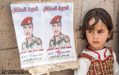 أهالي معتقلي الثورة يدعون إلى الاحتشاد في "مهرجان الوفاء" غداً بساحة سيادة القانون