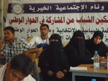 جمعية وئام الاجتماعية تدشن مشروع تمكين الشباب واشراكهم في الحوار الوطني.‎