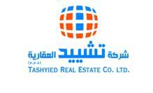 مدير شركة تشييد العقارية يشيد بالجو الاستثماري العقاري في الحديدة 