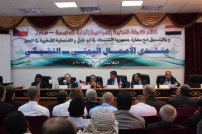 وزير الخارجية اليمني :- نتفهم مخاوف المجتمع الغربي التي رسمها الإعلام الخارجي عن اليمن وهي ليست حقيقية ونحن سنغير تلك الصورة بشتى السبل 