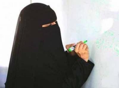 معلمة سعودية من أصل يمني تنعي نفسها على تويتر قبل وفاتها بأسبوع 