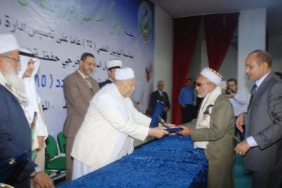 المؤسسة الخيرية لهائل سعيد أنعم وشركاه تحتفل بتخرج الدفعة الـ21 من حفظة كتاب الله.. وباليوبيل الفضي على تأسيس مدارس تحفيظ القرآن الكريم