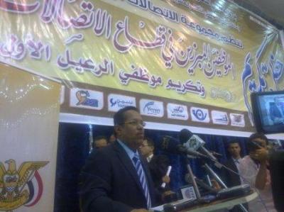 قطاع الاتصالات يرفد خزانه الدولة بملغ 60 مليار ريال سنوياً 