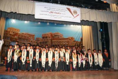 وزير التعليم العالي يؤكد حاجة اليمن لجامعات أهلية متميزة غير مصدرة للبطالة