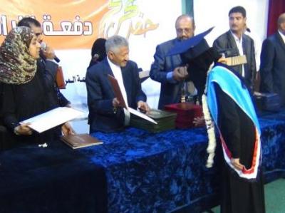 أكاديمية السعيد تحتفل بتخرج  دفعة الإرادة والأمل 