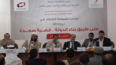 الروحاني: مؤتمر الحوار الوطني يمهد للانفصال في اليمن