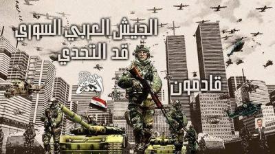  الأسد ينشر صورة "مركبة" لجيشه وهو يغزو دولة خليجية