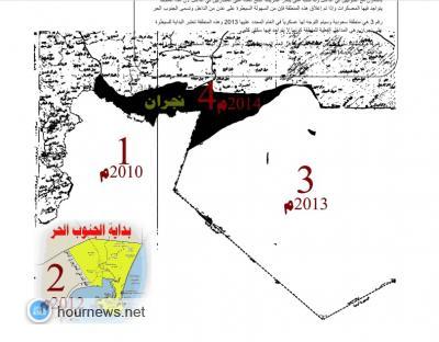 صحيفة : تكشف عن مخطط الحوثيين لإعلان دولتهم المستقلة واتفاق تم بموجبه تشكيل المجلس الشيعي الأعلى‎ (وثائق)