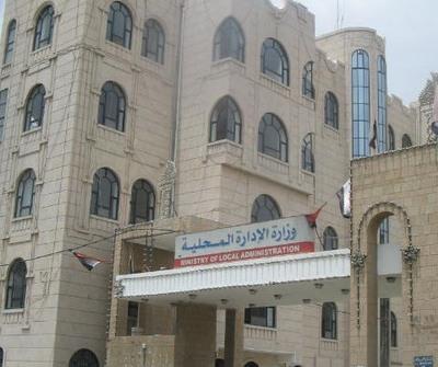 وزير الإدارة المحلية و9 محافظين يطلعون على التجربة التركية في مجال اللامركزية والحكم المحلي