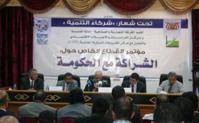 وزير الصناعة يؤكد ان الحكومة لم يعد  مقبولاً ان تقود الاقتصاد لانها ظلت احد الاركان الضعيفة