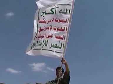 هل تسقط العاصمة السياسية لليمن بعد سقوط العاصمة القبلية؟