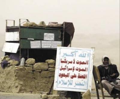  الحوثيون يستقطبون المرحلين من السعودية لتجنيدهم في صفوفهم