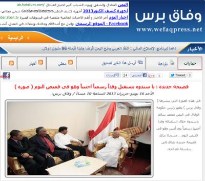 فضيحة لباس النوم لباسندوة