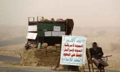 الدوافع الحقيقية وراء محاولة الحوثيين تعطيل المرحلة الثانية للحوار