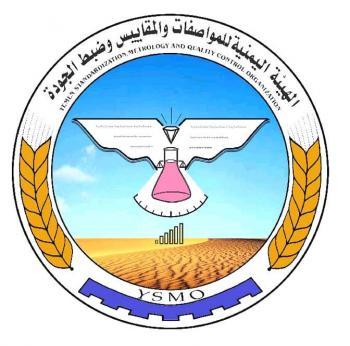 هيئة المواصفات تدشن حملة مسح وتفتيش للأسواق والمحلات التجارية‎