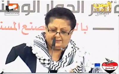  مستشارة للرئيس تُغرق مؤتمر الحوار بالبكاء وتطالب بوحدة يمنية حقيقية (فيديو)