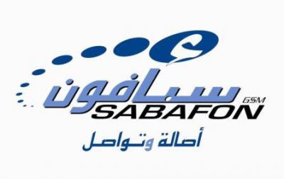 حميد الاحمر يبيع حصته في شركة سبأفون لمجموعة شاهر عبدالحق