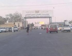 دخول 3564 زائرا خليجيا إلى اليمن خلال عطلة نهاية الأسبوع