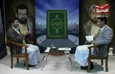 ابو عوضة المقرب من الحوثي يسب الله وكتابه على قناة المسيرة التابعة لهم  (فيديو)