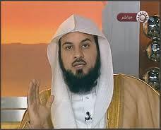 الشيخ العريفي يُلقي قصيدة بعنوان اليمن السعيد (القصيدة)