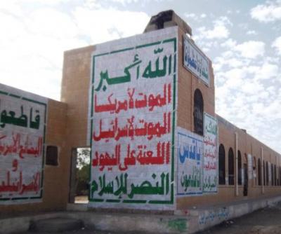 قيادي حوثي يخاطب مندوب وزارة التربية والتعليم : " نحن لا نعترف بهذه الحكومة التي أرسلتك بالمرة، واعتقال مدير مركز امتحاني واقتحام آخرين