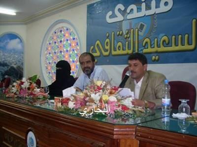 صباحية شعرية في السعيد أحياها الشاعران الجماعي وسمية الفقية 
