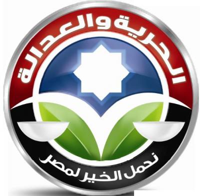  بعد اجتماعه بالسيسي.. مؤتمر صحافي للحرية والعدالة برابعة العدوية