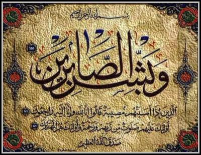 تعزية في وفاة والدة الأخ/ جمال أمين الوسواس