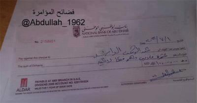 مصر: كشف "شيك مالي" من إمارة أبوظبي لمدير قناة العربية تقديراً لجهوده في أحداث مصر
