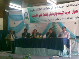 ضريبة المبيعات وأثرها على الاقتصاد المحلي والاستثماري