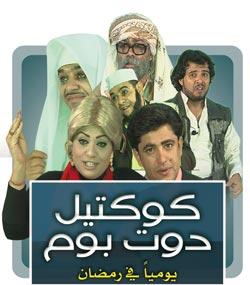 أبناء تهامة بالحديدة يطالبون المطري والعقيق بالاعتذار 