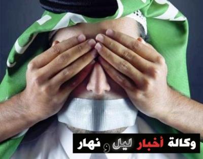 موقع مصري: نشطاء يدعمون إنقلاباً فى السعودية والإمارات رداً على دعمهم للإنقلاب العسكرى في مصر